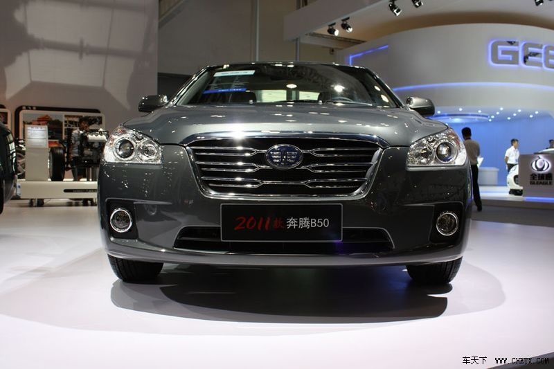 奔腾b50 一汽轿车 2011中国自主品牌汽车展 车展新车