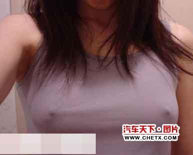 出门不爱带<em>胸罩</em>的<em>女生</em>-天下汽车-车天下汽车网