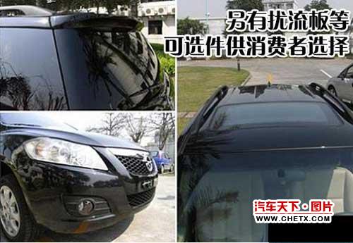 行李架等配件,新普力马均有海马原厂出品的可选件供消费者根高清图片