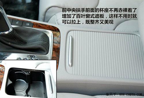 详细图解迈腾2.0TSI DSG内饰篇高清图片