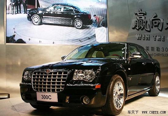 业内惊爆 北汽内并福汽外购克莱斯勒高清图片
