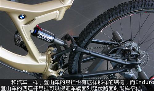 宝马登山自行车详解 驾驶感不仅是汽车