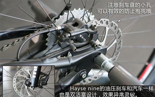 宝马登山自行车详解 驾驶感不仅是汽车