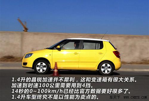 省事又省钱 五款配正时链条家用小车高清图片