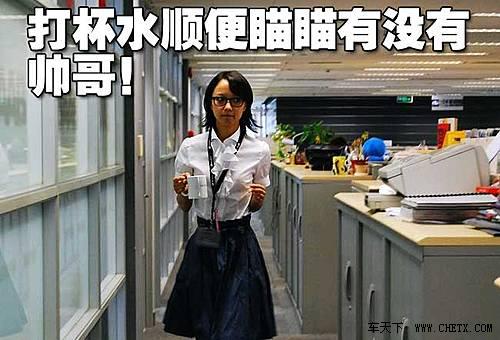 【图】<em>米莱</em>变身小白领,《<em>奋斗</em>》<em>女主角</em>入职-上