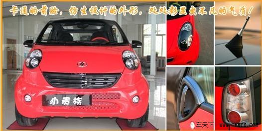 小贵族文章 小贵族新闻 评测 导购 试驾 行情 双环汽车高清图片