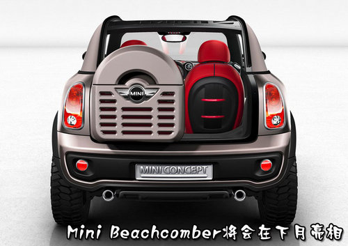 【图】mini发布 小型 越野车官方图mini