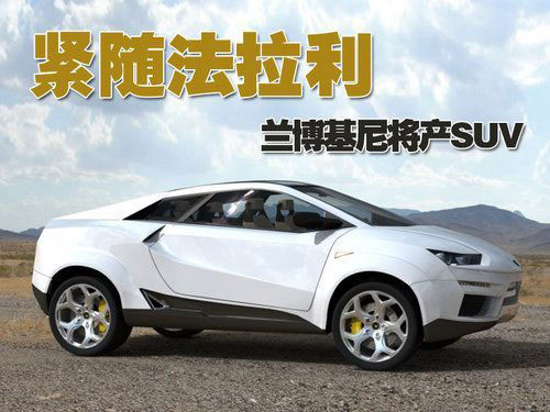 ���淨���� ���������׿�˫��SUV�����ع�