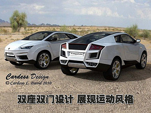 ���淨���� ���������׿�˫��SUV�����ع�