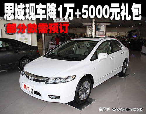 东风标致408上市 8款同级车行情一览高清图片