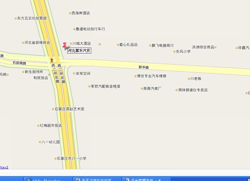 �ӱ�ʡʯ��ׯ���»���·������������� 