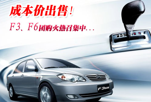 ���ڱ��ǵ��Ź� f3��F6