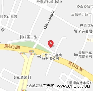 &nbsp;�����л�ʯ��·97��