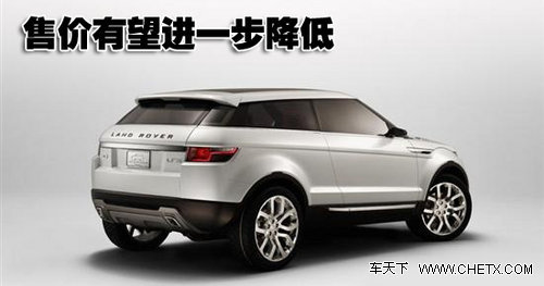 【图】路虎小号揽胜价格更低 9月份首发
