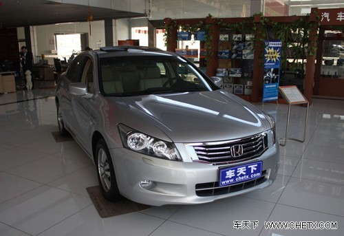 雅阁所有车型均有优惠 最高幅度达2万元