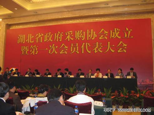 c5荣膺湖北省政府采购协会指定用车