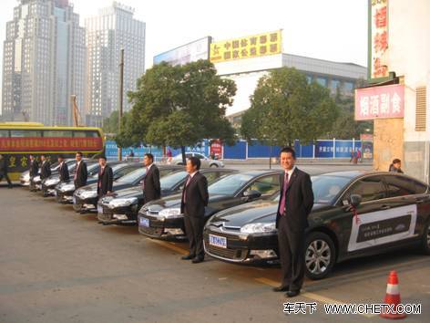 c5荣膺湖北省政府采购协会指定用车