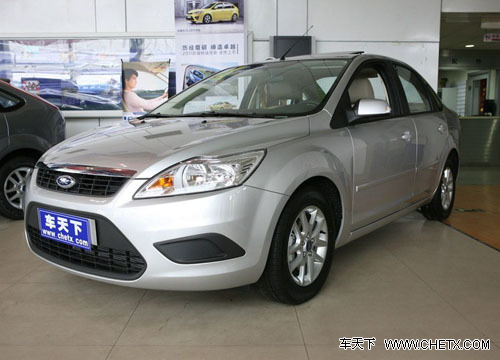 ����˹�����Ż�5000Ԫ �����Ϳ��ͱ���