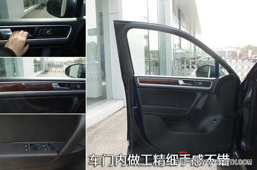 不折不扣SUV王者 静态体验2011款途锐