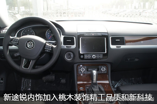 不折不扣SUV王者 静态体验2011款途锐