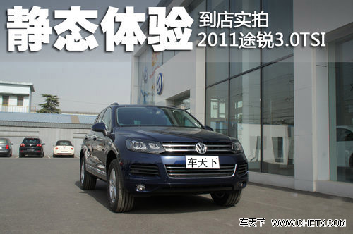 ۲SUV ̬2011;