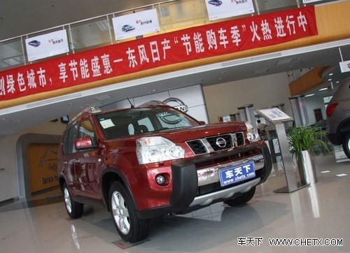 �ղ��濥ȫϵ����Ż�15000Ԫ �ֳ�����