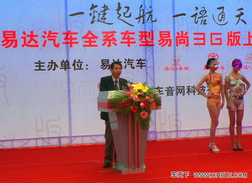 ȫ��Խ�� ����3G��&ldquo;��������&rdquo;����������