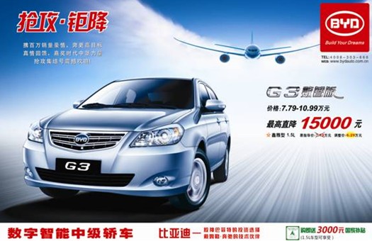 &ldquo;��&rdquo;�ϱ��  ���ǵ�G3����&middot;�ٽ�