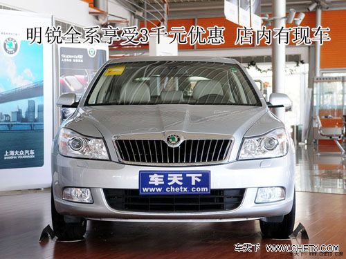 ̫ԭ����ȫϵ����3ǧԪ�Ż� �������ֳ�