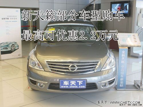 ̫ԭ���������ֳ��� ������߿��Ż�2.2��Ԫ