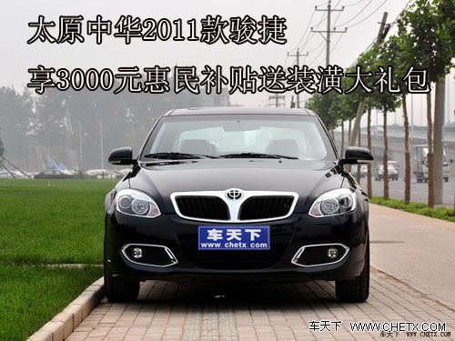 ̫ԭ�л�2011�����3ǧ�������ʹ����