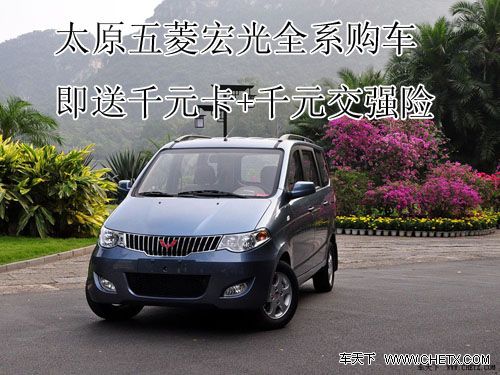 ̫ԭ������ȫϵ��������ǧԪ��+ǧԪ��ǿ��