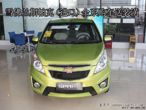 ̫ԭѩ����˹���ˣ����ڣ�ȫϵ������װ��