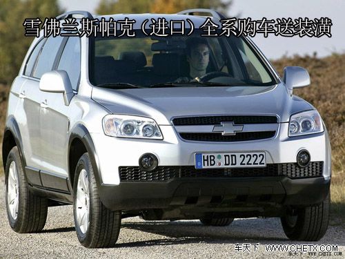 ̫ԭѩ���������棨���ڣ�ȫϵ�����͵���