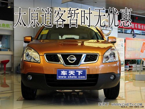 ̫ԭ�����ղ��пͳ�Դ������ʱû���Ż�