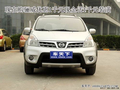 ̫ԭ�ղ������ֽ��Ż�1ǧԪ��1ǧԪװ��