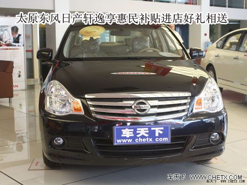 ̫ԭ�����ղ������������������������