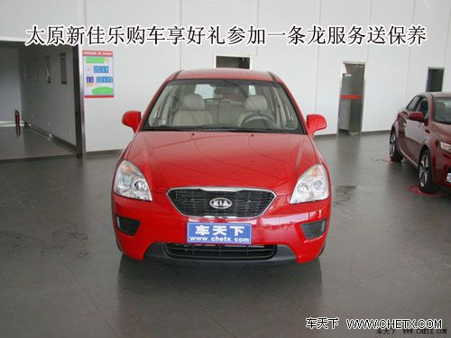 ̫ԭ�¼��ֹ���������μ�һ���������ͱ���