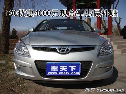 ̫ԭ�����ִ�i30�Ż�4ǧ��������