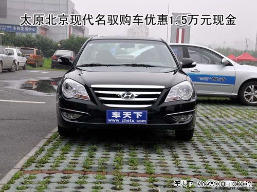 ̫ԭ�����ִ���Ԧ�����Ż�1.5��Ԫ�ֽ�