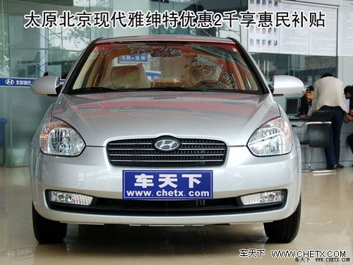 ̫ԭ�����ִ��������Ż�2ǧ��������