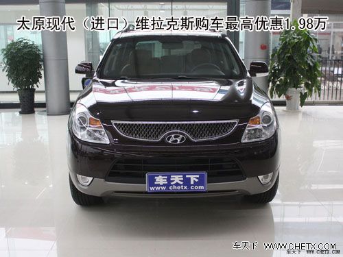 ̫ԭ�ִ������ڣ�ά����˹��������Ż�1.98��