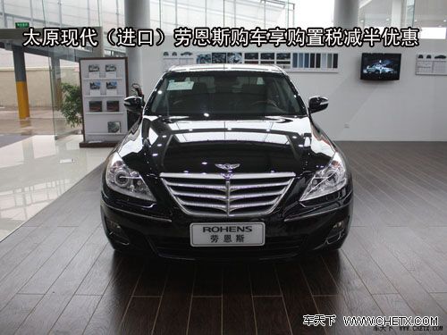 ̫ԭ�ִ������ڣ��Ͷ�˹����������˰�����Ż�