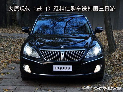 ̫ԭ�ִ������ڣ��ſ��˹����ͺ���������