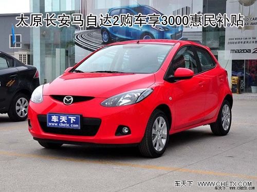 ̫ԭ�������Դ�2������3000������