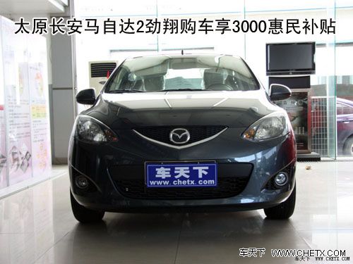 ̫ԭ�������Դ�2���蹺����3000������