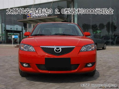 ̫ԭ�������Դ�3 2.0������3000Ԫ�ֽ�