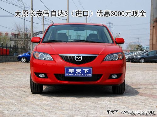 ̫ԭ�������Դ�3�����ڣ��Ż�3000Ԫ�ֽ�