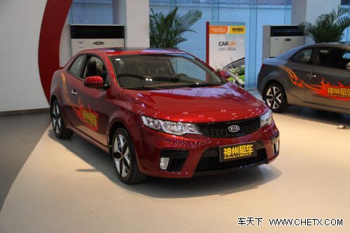 引入起亚跑车 神州租车跑步奔近个性化 高清图片