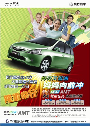 ���о��ݣ�������ǰ���Գ��Լ�������ս������